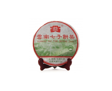 雷山普洱茶大益回收大益茶2004年彩大益500克 件/提/片